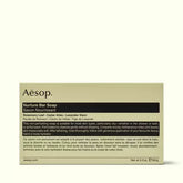 Nurture Bar Soap