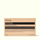 Refresh Bar Soap