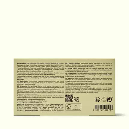 Nurture Bar Soap