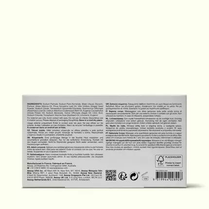 Polish Bar Soap