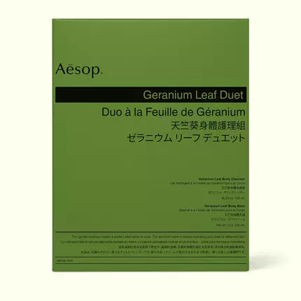 Geranium Leaf Duet